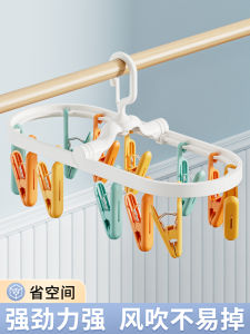 Foldable Multi-Functional Underwear Socks Drying Rack Windproof Student Dormitory Laundry Holder Nordic Style Plastic Hanger