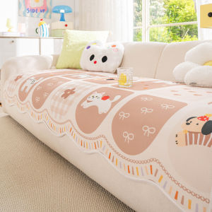 HAIBUWAN | Dopamine Cartoon Icy Summer Cooling Sofa Cover