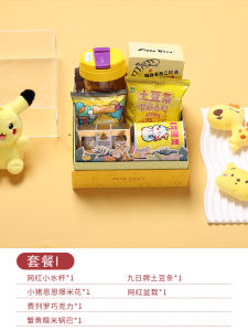 Baby Full Month Celebration Cake Box Baby 100 Day Anniversary Birth Celebration Snack Gift Box Sugar Free Biscuits Pastry