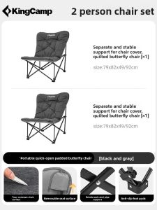 Kingcamp | Insulated Folding Butterfly Chair