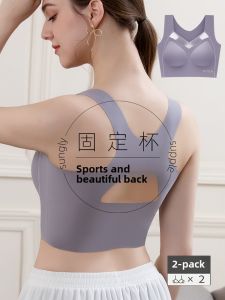 Seamless Beauty Back Exercise Underwear Womens Push up plus Size Bra Breast Holding Push-up Adjustable Wireless Thin Plus Size Ladies