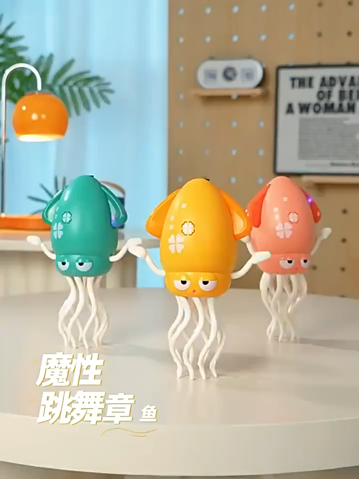 JOYTOYS ของเล่นปลาหมึกเต้นระบำ SQUID TOY มีเสียง ไฟกระพริบ เต้นและเดินได้ หลบสิ่งกีดขวาง แถมเบ็ดตกปลาและสายชาร์จUSB