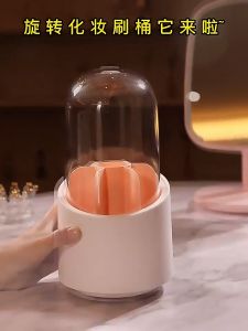 Tempat Penyimpanan Kuas Kosmetik Box Make Up Putar 360 Derajat Rak Organizer Multifungsi Moira