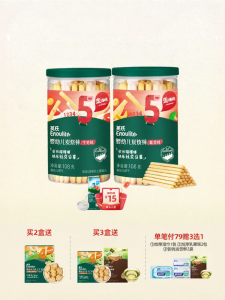 Engnice | Baked Stick Baby Biscuits Snacks