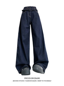 Retro American ดีไซน์ ใบมีดโค้งขาตรงสูง เอว กางเกงยีนส์ ผู้หญิง ฤดูใบไม้ผลิ ฤดูใบไม้ร่วง เผ็ด เด็กผู้หญิง หลวม Drape Wide Leg กางเกง