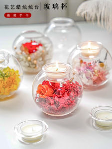 Modern Simple DIY Aromatherapy Candle Stand Glass Cup Empty Cup Everlasting Flower Material Jelly Container Handmade Materials Set