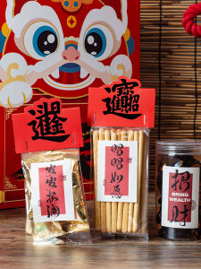 Bao Bì Bánh Kẹo Trong Suốt Giáng Sinh Năm 2026 Bao Bì Giấy Carton Cho Bánh Kẹo Bánh Quy Kem Tuyết Bánh Quy Năm Mới