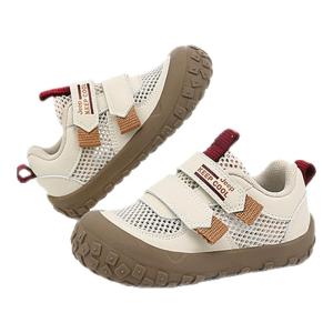 Jeep | Breathable Lightweight Children Shoes