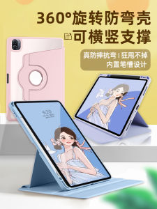 Acrylic Protective Case for Xiaomi Tablet 5/6Pro Redmi Pad 10.6 with Pen Slot Rotatable Anti-Bend Transparent Ultra 14 Shell SE 11