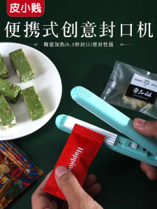 Máy Kín Túi Nhựa Cầm Tay Di Động Máy Kín Túi Kín Gió Mùa Đông Giáng Sinh Bánh Bông Tuyết Kẹo Bơ Bán Chạy Tại Trung Quốc Đại Lục