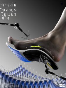 MaiGaoLe Graphene Correction Shoe Insoles Arch Support Flat Foot Arch Reinforcement TPU Membrane Enhancement Spring Launch
