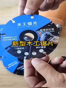 Kuwo New Woodworking Saw Blade Solid Wood Aluminum Pvc Plastic Professional Angle Grinder Cutting Machine Saw Alloy Cutting Blade