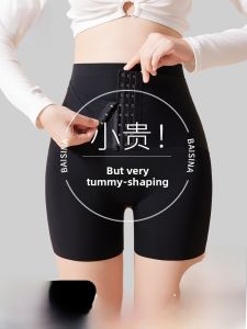 miiow | Postpartum Shapewear High-Waist Breathable Button-Up Abdomen Control Pants Womens Comfortable Hip-Lifting Safety Pants