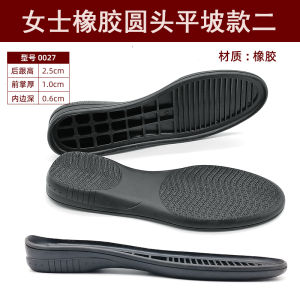 Womens Rubber Sole Flat Heel Non Slip Sole Shoe Repair Bottom Changing Machine Shoe Repair Material Changing Sole