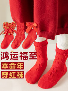 Tất Cotton Màu Đỏ Cạp Cao Cho Bé Gái Mùa Đông Phong Cách Cổ Điển Có Nơ Thắt Lưng Cho Bé Gái Từ 1-16 Tuổi Tất Trẻ Em