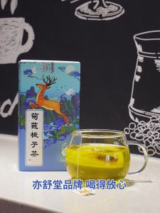 Uric acid tea 菊苣栀子茶 尿酸茶 gout tea chinese herbal tea gout pain relief uric acid supplement 60g 高尿酸 痛风茶 排毒