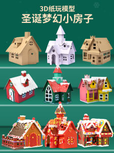 Kindergarten Kids Cardboard DIY Handmade House Cottage Ingredients Assemble Mini Paper Box Model Toy House