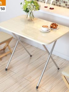 Portable Folding Table Dining Table Simple Home Small Layout Outdoor Snack Stalls round Table Outdoor Rectangular Table
