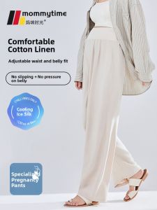 Mommy Time | Loose Comfortable Maternity Pants