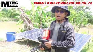 ปั๊มน้ำไดโว่โซล่าเซลล์ รุ่นXWG-H1200-80-45-10-72 3ซี้ ท่อ 3นิ้ว รับแรงดันไฟ 45-145v