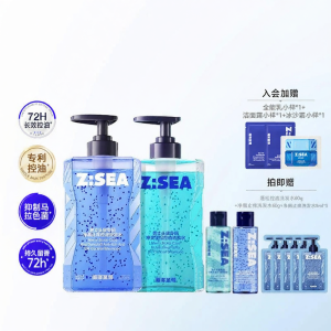 Z:SEA | Oil Control Anti-Dandruff Itch Relief Mens Shampoo