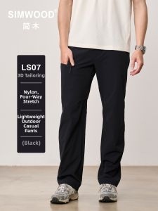 Simwood | Loose Straight Fit Nylon Four-way Stretch Lightweight Outdoor Casual Pants