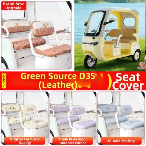 Electric Tricycle Seat Cover For D35