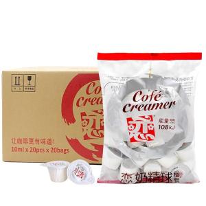 CreationTrading | Coffee Creamer 10ml Capsules