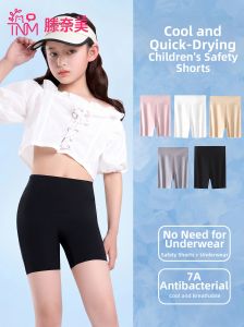 TENGNAIMEI | Anti-peek Light Cool Antibacterial Leggings