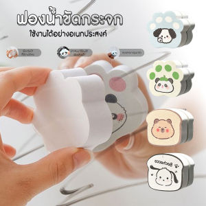 🚚สินค้าพร้อมส่งจากไทย🚚 (4 ชิ้น) ฟองน้ำขัดอเนกประสงค์ ขัดกระจก มีกาวติดกระจกด้านหลัง คละลาย