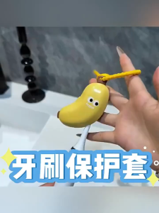 ร้านอยู่กทม.ฝาครอบแปรงสีฟัน รูปกล้วย กันฝุ่น เก็บยาสีฟัน ขนาดพกพา วัสดุพลาสติก ลายน่ารัก สำหรับเด็กและผู้ใหญ่