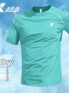 XTEP | Moisture Wicking Quick Drying Breathable T-Shirt
