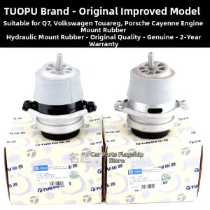 MINGJING | For Touareg Q7 Cayenne Engine Mount