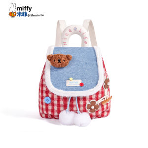 Miffy | Plaid Cartoon Sweet New Backpack