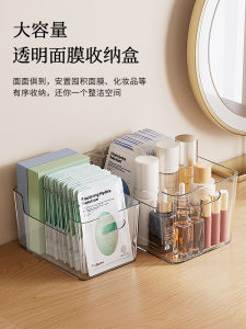 Transparent Acrylic Cosmetic Storage Box Desktop Miscellaneous Mask High-End Feeling Vanity Transparent Rectangular Organizer Box