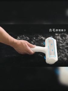 แปรงรูดขนแมว แปรงทําความสะอาด และกําจัดขนสัตว์เลี้ยง สําหรับเฟอร์นิเจอร์ แปรงเก็บขนตามเฟอนิเจอร์และเสื้อผ้า