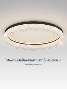 FANZHEN | Minimalist Luxe Crystal Drop Light Full Spectrum Eye Protection