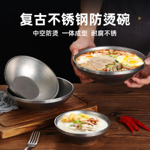 Korean Style Stainless Steel Cold Noodles Bowl Soup Bowl Salad Bowl Instant Noodles Large Bowl Rice Stir-Fry Cap Bowl