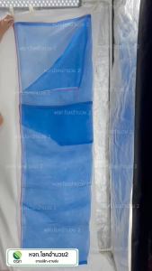 หลี่หาปลา หลี่ดักปลา หลี ลี่ อุปกรณ์หาปลาฤดูน้ำหลาก หลี่