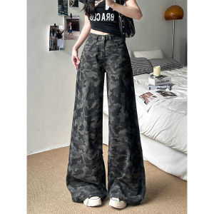QIANCHANGNAAI | Retro American Camo Denim Dungarees Straight Leg High Waist