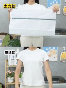 Laundry Bag Set Washing Clothes Care Washing Bag 洗衣袋洗衣机专用防变形家用洗衣清洁袋过滤网内衣大号加厚护洗袋