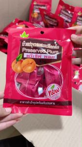 บ๊วยพลัม บ๊วยปรุงรสผสมเปลือกส้ม พรีเซิฟพลัม ห่อ45กรัม มีอย. วันหมดอายุ ของอร่อยเซเว่น