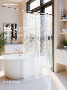 Waterproof Bathroom Shower Curtain Diamond Shape Transparent Water Cube Partition Curtain Warmth Adding Bath Room Decor