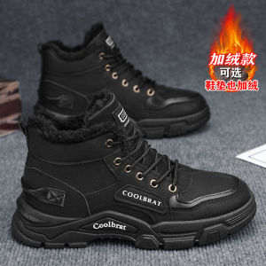 รองเท้าบู๊ตหุ้มข้อหนังผู้ชาย ฤดูหนาว บุขนแกะหนา รองเท้าทำงาน กันลื่น ส้นสูง ทรงหัวมน พื้นยาง รองเท้าลำลอง