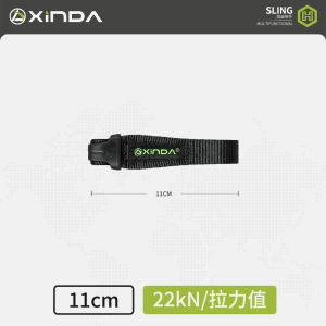 Xinda H Series Outdoor Climbing Rock Fast Hanging Wear Resistant Mountaineering Flat Belt Ring Main Lock Short Connector Belt