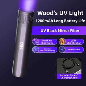 deli | Urine Detection Nail UV Curing Banknote Verification Jade Inspection Purple Light Flashlight