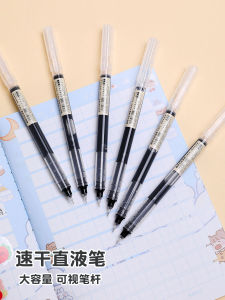 Quick Dry Direct Liquid Neutral Pen High Aesthetic Value Red Black Signature Brush Question Water Based Pen Business Office Supplies