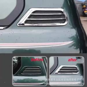 เหมาะสำหรับแลนด์ครุยเซอร์ LC100 4500/4700 ตกแต่งด้านข้างช่องระบายอากาศด้วยไฟฟ้า อุปกรณ์ตกแต่งรถยนต์