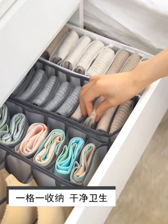 HIGHTUNE 6/7/11 Grids Underwear Bra Organizer Storage Box,Drawer Closet