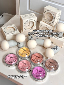 Fidoo Monochrome Matte Blush Highlighting Expanding Color Cheek Purple Shrink Cantaloupe Color Single Color Blush Mud